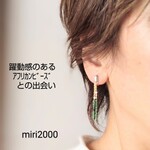*ｱﾌﾘｶの魔法✴ｱﾌﾘｶﾝｼｰﾄﾞﾋﾞｰｽﾞ*痛くない！ﾋﾟｱｽ見えｲﾔﾘﾝｸﾞ