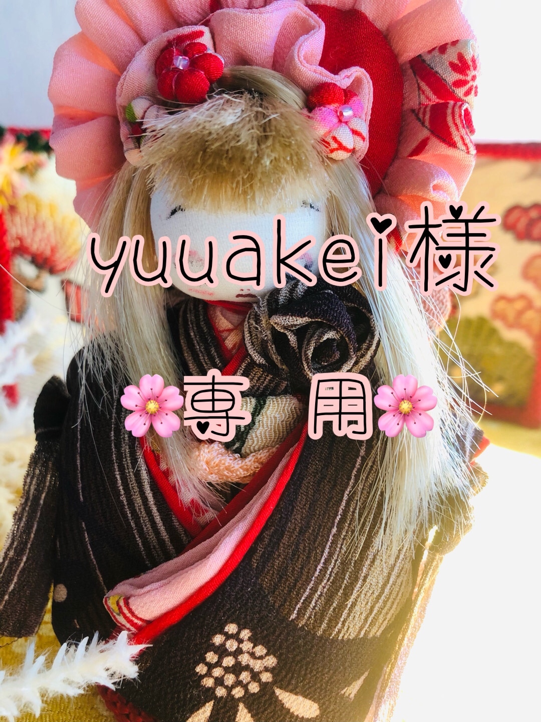 【だいず】文化人形　人形　ハンドメイド　ドール　着物　作家様 だいず様専用】文化人形 人形 ハンドメイド ドール 着物 作家様