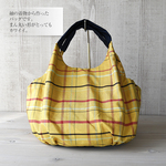 【送料無料】着物リメイク　バッグ　【まんまるバッグ　紬（つむぎ）黄色格子柄】手さげカバン トートバッグ グラニーバッグ 肩掛け ポケット 仕切り 洋装バッグ 和装鞄 着物 通勤・通学 敬老の日 アンテ