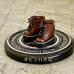 ねんどろいど どーる/  ショートブーツ(茶)