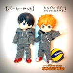 【パーカーセット】1/12ドール ねんどろいどどーる オビツ11 等 