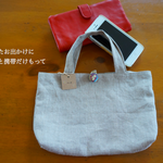 麻xリバティー　ピックアップバッグ　Amy Jane