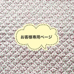 【coro1234様専用ページ】レッスンバッグと上履き入れのセット　ピンクの小さなお花模様