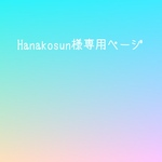 ☆送料無料☆ リバティ小物の2点セット　＊プリシラ　＊ネイビー