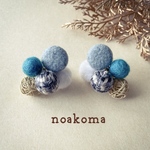 noakoma＊ pompon - winter scenery イヤリング ＊ 個性派 羊毛 デザイン ティーンズ アクセサリー イベント 学生 秋 冬 羊毛ボール ポンポンデザイン 青 冬景色