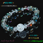 🌈虹色の輝き✨チタン蒸着✨フラッシュ水晶Crystal♡天然石ブレスレット💫