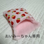 こちらは専用ページです♪