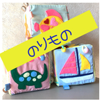 ◻︎ベビーキューブ◻︎のりもの◻︎10cm×10cm×10 cm  乗り物　可愛い　キューブ　布　おもちゃ　赤ちゃん