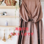 薄手タイプ　割烹着　ワンピース風エプロン　チョコ