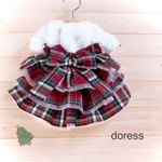 犬服【再販】　暖かベアーボア❤️赤いチェックのティアードワンピース　🎄クリスマス　犬ワンピース