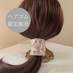 10月27日昼12時販売　ピンク　インド刺繍ヘアゴム　大人リボン　ヘアゴム　