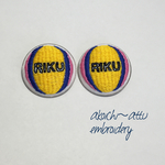 hiromi様オーダー品☆水球ボールの手刺繍のブローチ