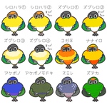 のび〜るとりさんちゅてっかー