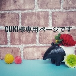 cuki様専用🎄クリスマスセット4点