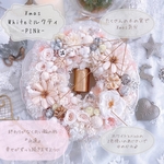 Xmas Whiteミルクティー pink🎄.*