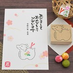 年賀状のはんこ 龍の置き物はんこ 2024 干支の辰