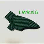 イタグレ服 ★ＩＭ完成品★ボーダー半袖［濃紺×深緑］