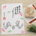 お餅を食べる龍のはんこ 年賀状 干支 辰年のはんこ