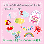 誕生から1歳までのアルバム×4 neiro0411様 専用出品