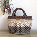 ハニカム模様（チャコールブラウン）　麻ひもニットバッグ　毛糸バッグ　あったか手編みバッグ