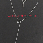 oneoklovey様専用ネックレス