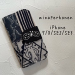 再販無し1点物ミナペルホネン　手帳型iPhoneケース　iPhone7/8/SE2/SE3用