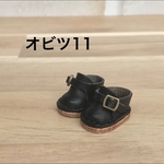 オビツ11 サイズ モンク シューズ 黒