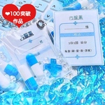 大人気🩵内服薬 ネックレス【430】シュテフィ 天使界隈 サブカル メンヘラ お薬 カプセル 処方箋 キャンディーバッグ バツ ばってん シャカシャカ クリア 地雷 お薬ネックレス pvc ビニール