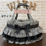 【即納】【完成品】犬 ペット 3way バッグ（ベッド+ドライブベッド+キャリーバッグ） 《3段フリル＋リボンベルト》Sサイズ