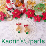 高品質★K18GP★ジルコニア★クリスマスベルのチャーム【B】★パーツ/②個入