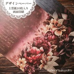 デザインペーパー　ワインカラーの花