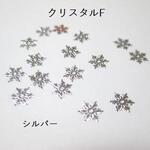 【再販】和風パーツ　日本刀のチャーム4色セット