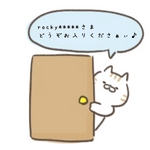 【お客様専用ページ】