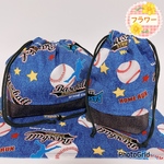 ＊残りわずか！お得な3点セット！＊ 3点セット 野球 紺色 ⚾️（ お弁当袋 コップ袋 ランチョンマット　25×35) 