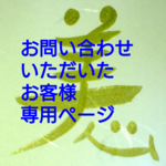 go50kumi93様 専用ページ