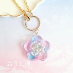 訳あり ＼‎◌𓈒𓐍 おうし座 12星座のお花 シェイカー ◌‬𓈒𓋪‪／    / キーホルダー