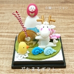 ★【受注制作】ご縁がありますように＊辰年(白龍)バージョン　