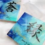 専用ページ　15センチ×15センチアルコールインクアート命名書