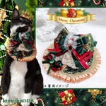 【🎩Merry Christmas🎩】貴族X*masスノーフレークグリーン🎄カーキバーガンディ×ゴールド🎄シャボフリル付き《ケープスタイ首輪》
