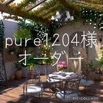 pure1204様オーダー