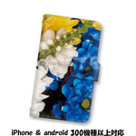 送料無料 スマホケース 手帳型ケース Android iPhoneケース 花柄 スマホカバー