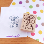 ぶちねこ吹き出しはんこ(ご確認お願いします)