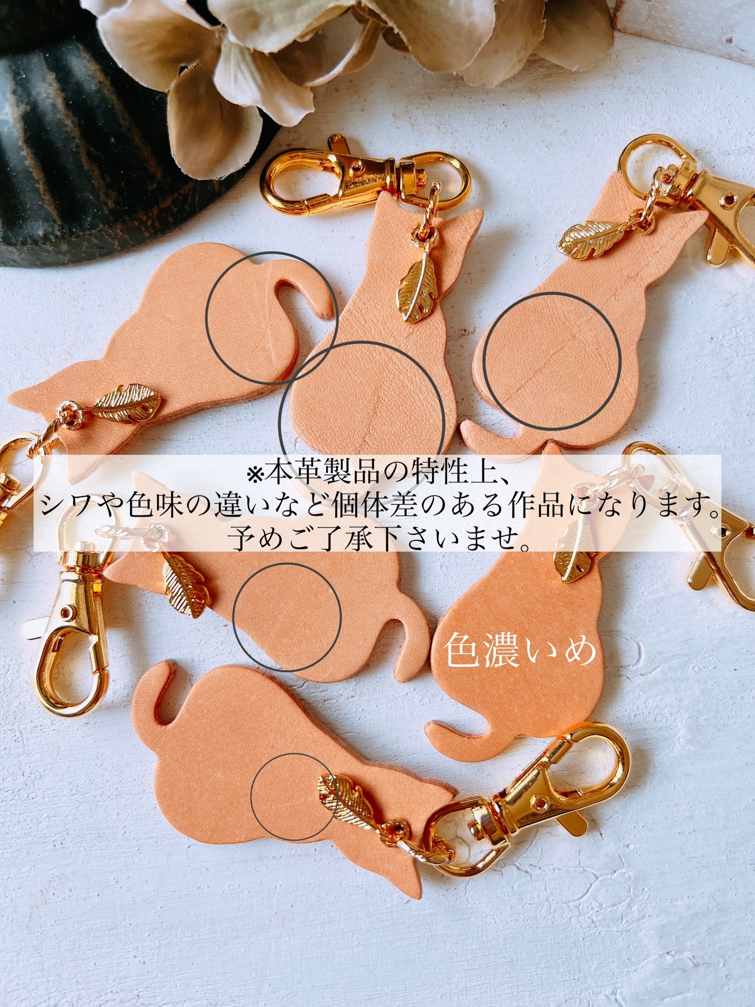 本革 猫のバッグチャーム/キーホルダー】 (ナチュラル) K16GP大きめ約