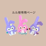【専用】正月　折り紙ハンドメイド　辰　門松　羽子板　ダルマ