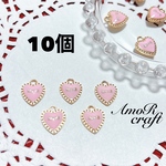 10個　ハート　ピンク　LOVE   エナメル　チャーム　パーツ　アモール