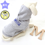 犬服　ボックスロゴトレーナー（グレー）