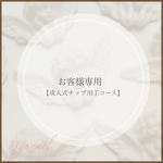 [お客様専用] ﾈｲﾙﾁｯﾌﾟ𝕟𝕦𝕒𝕟𝕔𝕖 𝕟𝕒𝕚𝕝 韓国 𝕠𝕣𝕕𝕖𝕣 𝕥𝕚𝕡