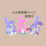 【専用ページ】サンタ女の子　サンタ男の子　折り紙ハンドメイド　壁面飾り