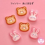 ファンシー あにまるず デコパーツ 6個☆ハンドメイド☆パーツ☆素材☆キッズアクセサリー☆かわいい☆ゆめかわいい☆パステル☆