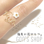 ※3文字まで※指先にお花いちりん。ネームリング⑅ピンキーorファランジリング
